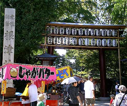 根津神社 入口
